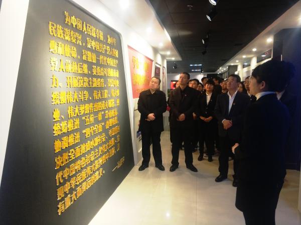 “不忘初心、牢記使命”黨史參觀學習